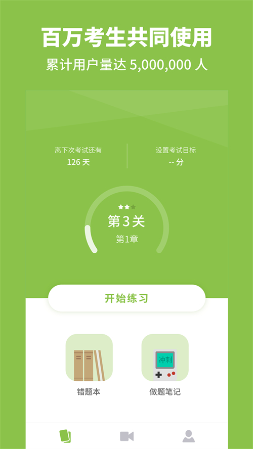 高中数学 3.2.4最新版