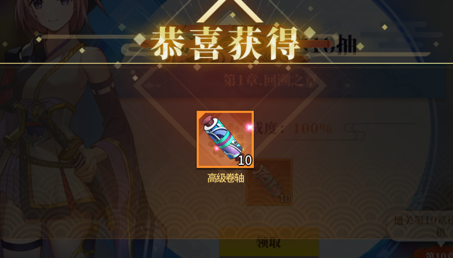 魔法终焉官方版