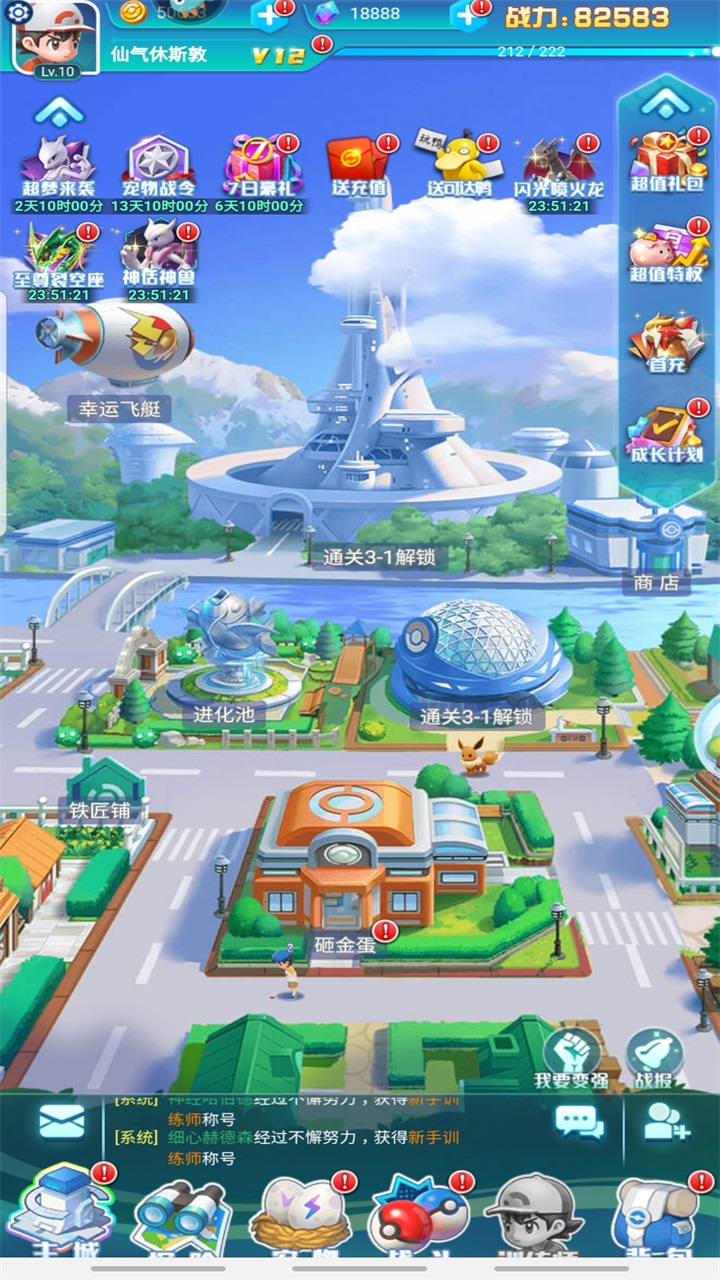 远古灵域手游 1.3.0最新版