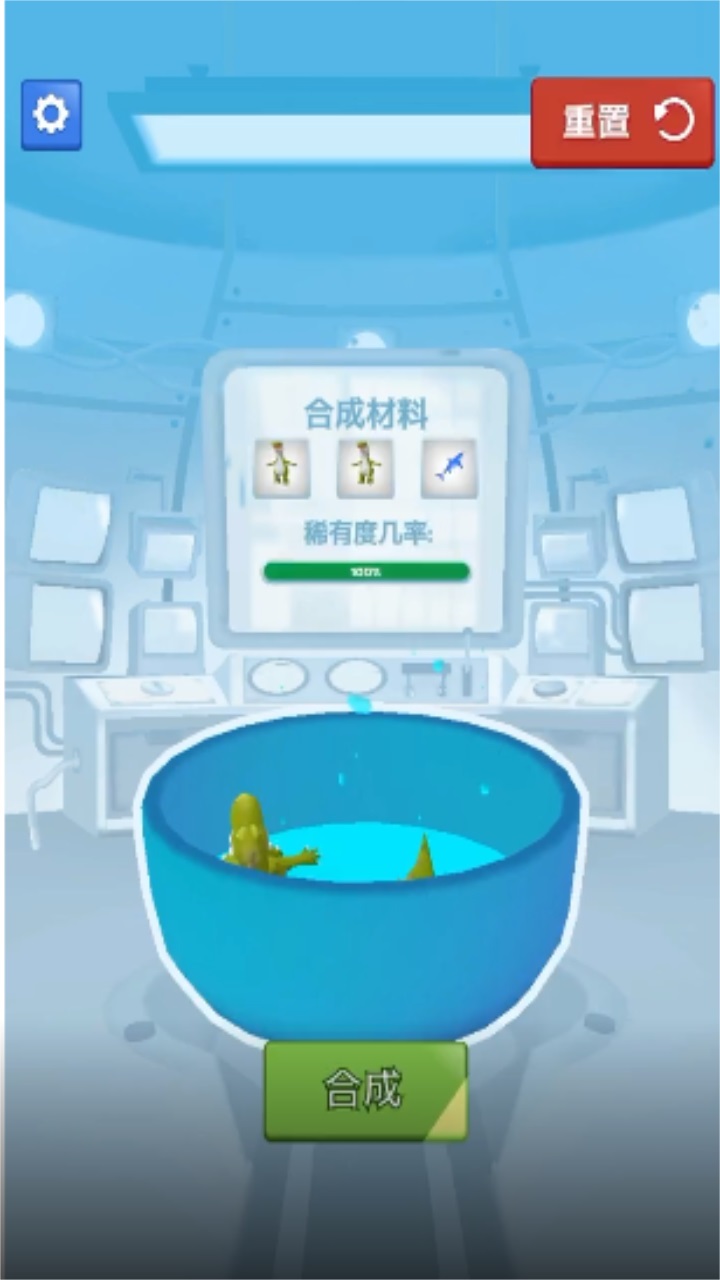 合成怪兽大乱斗最新版 v1.0.1安卓版