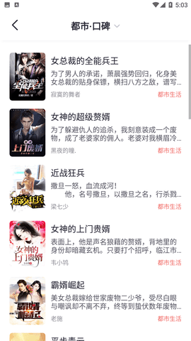 几何小说