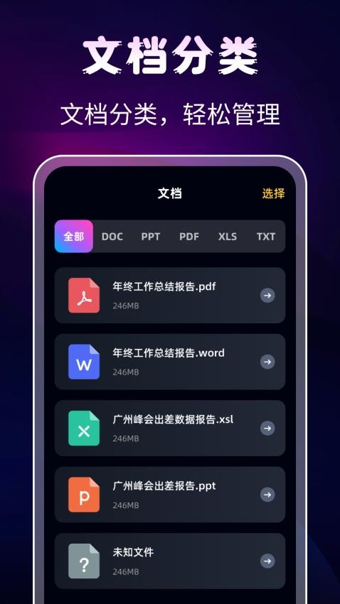 隐私相册Digit保险箱最新版
