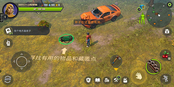 玩法要点一