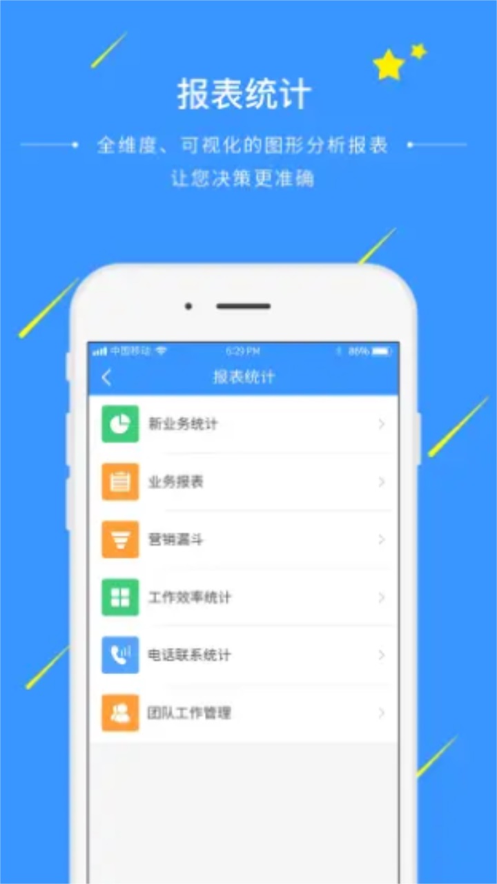 通信助手app最新版本 5.4.4-080214 R安卓版