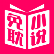 免耽小说大全