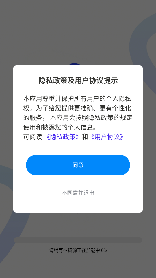 免费畅听小说完整版