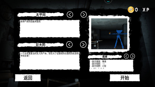 波比狼人杀安卓版