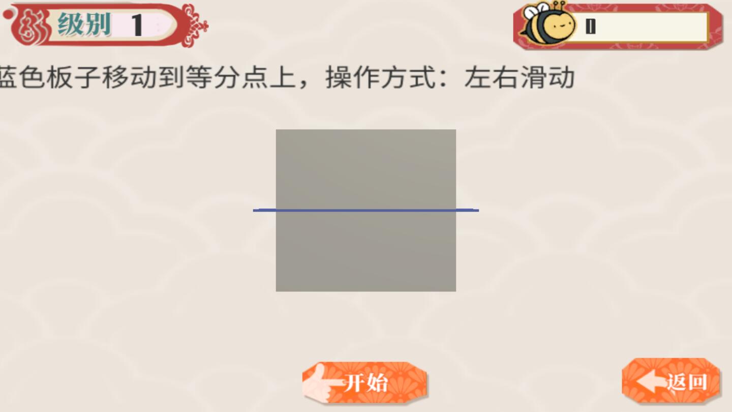 小画家孵化器游戏 1.0安卓版