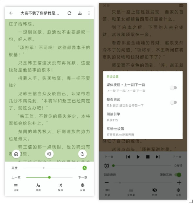 小书包纯净版
