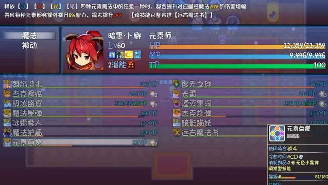 奇幻地下城手机版 1.0.1安卓版