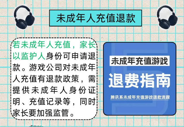 逍遥志游戏 逍遥志游戏