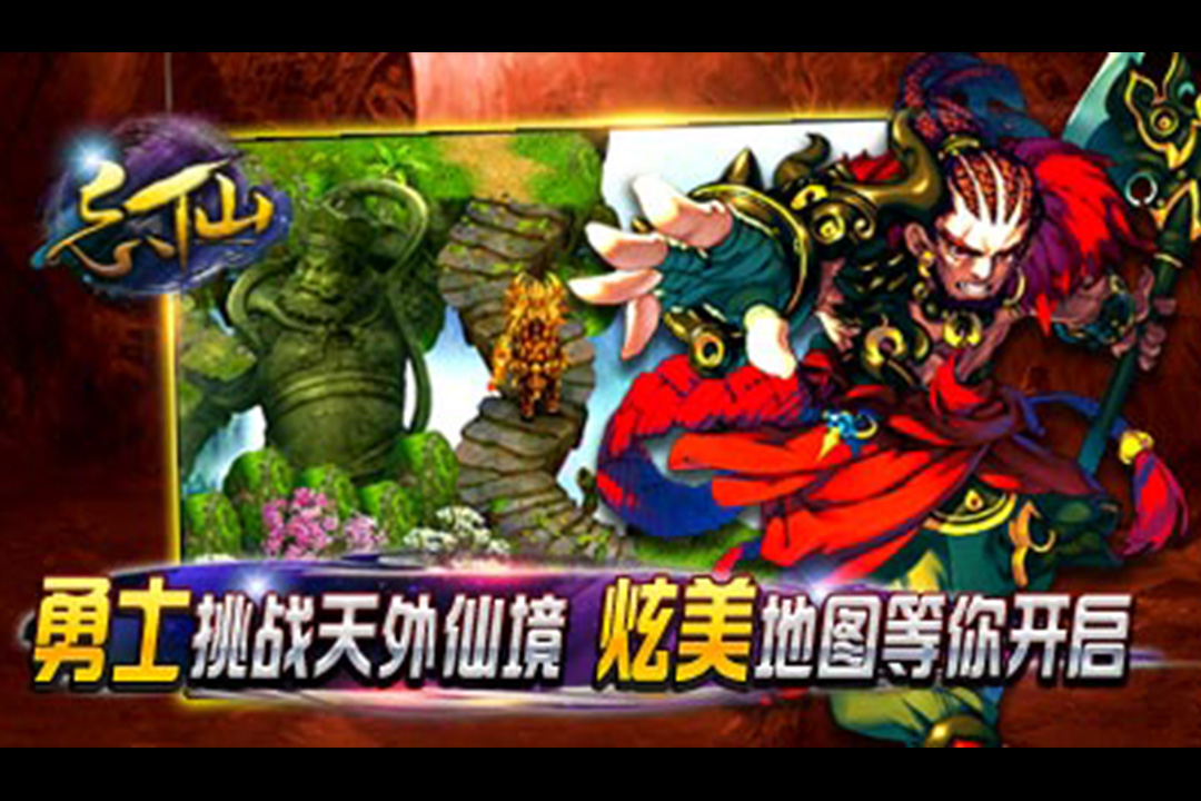 飘渺寻仙曲手游 6.7.0最新版本
