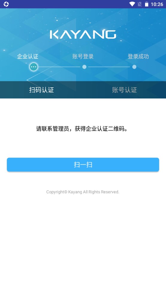 Kayang eHR app Kayang eHR app