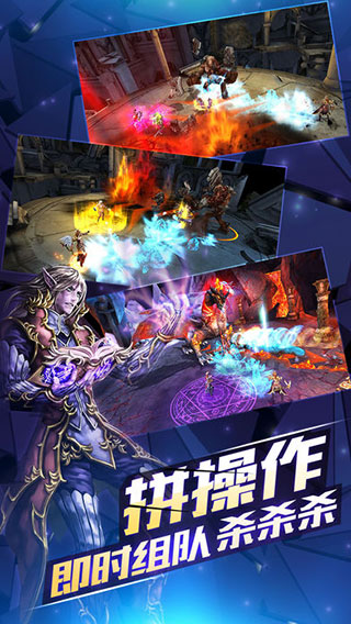 契约2手机版