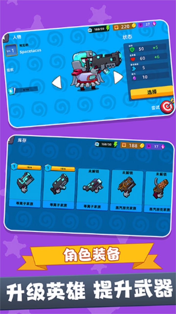 战场吃鸡5V5游戏 1.1.0726安卓版