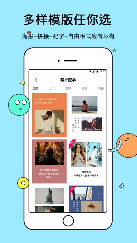 电子相册管家app