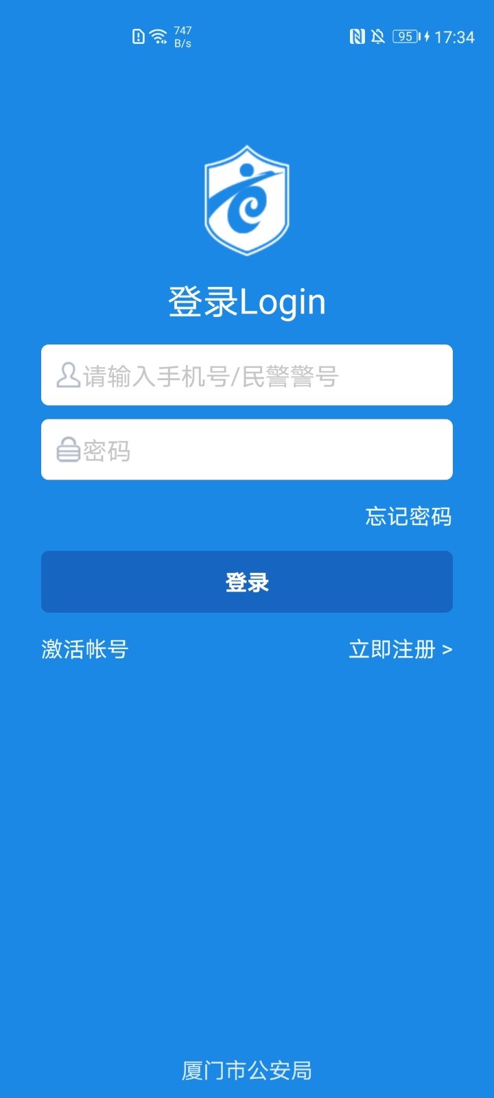 厦门百姓 厦门百姓