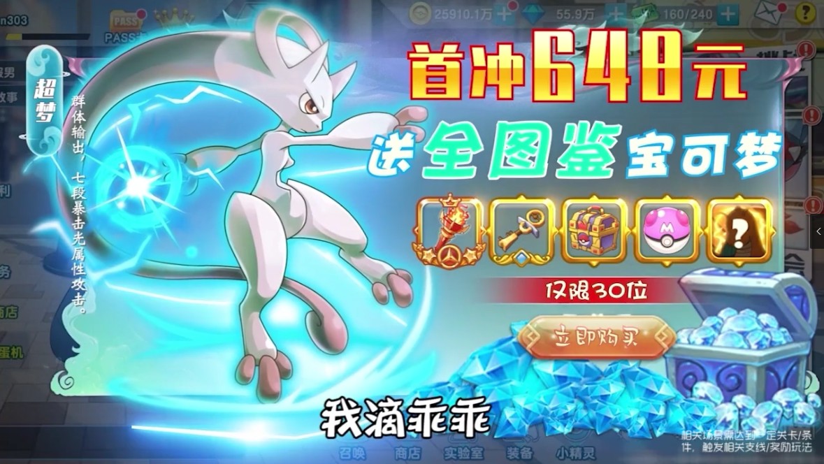宠物新世代游戏 1.0.0安卓版