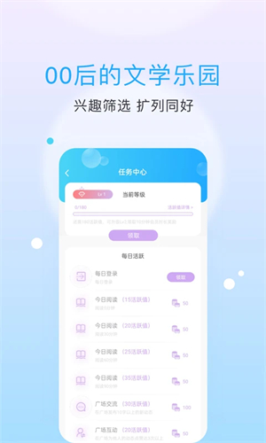 话本小说app极速版