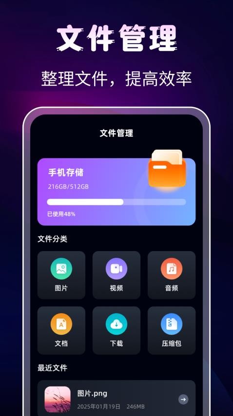 隐私相册Digit保险箱最新版