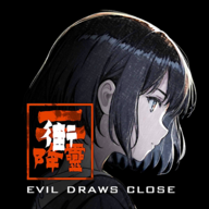 街2降灵游戏 1.2安卓版