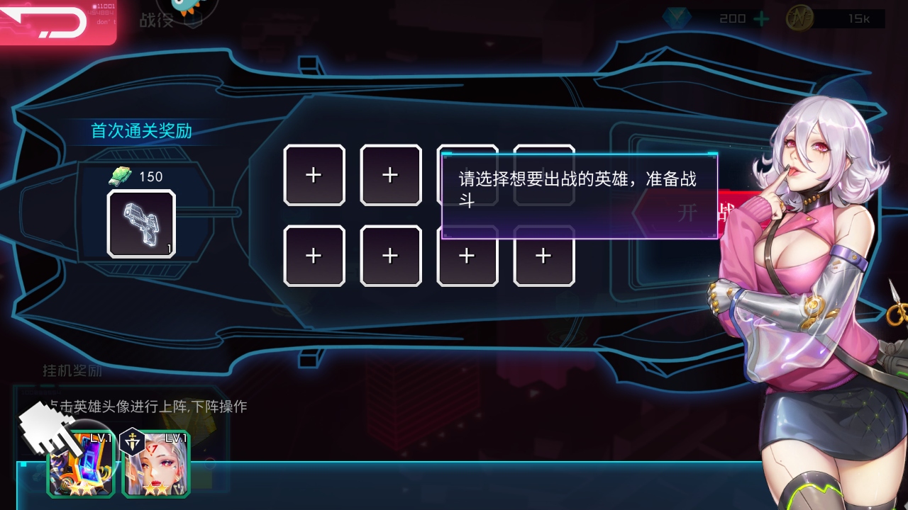 修普诺斯手游 1.0.0安卓版