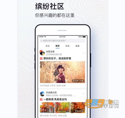 美篇相册制作教程最新版