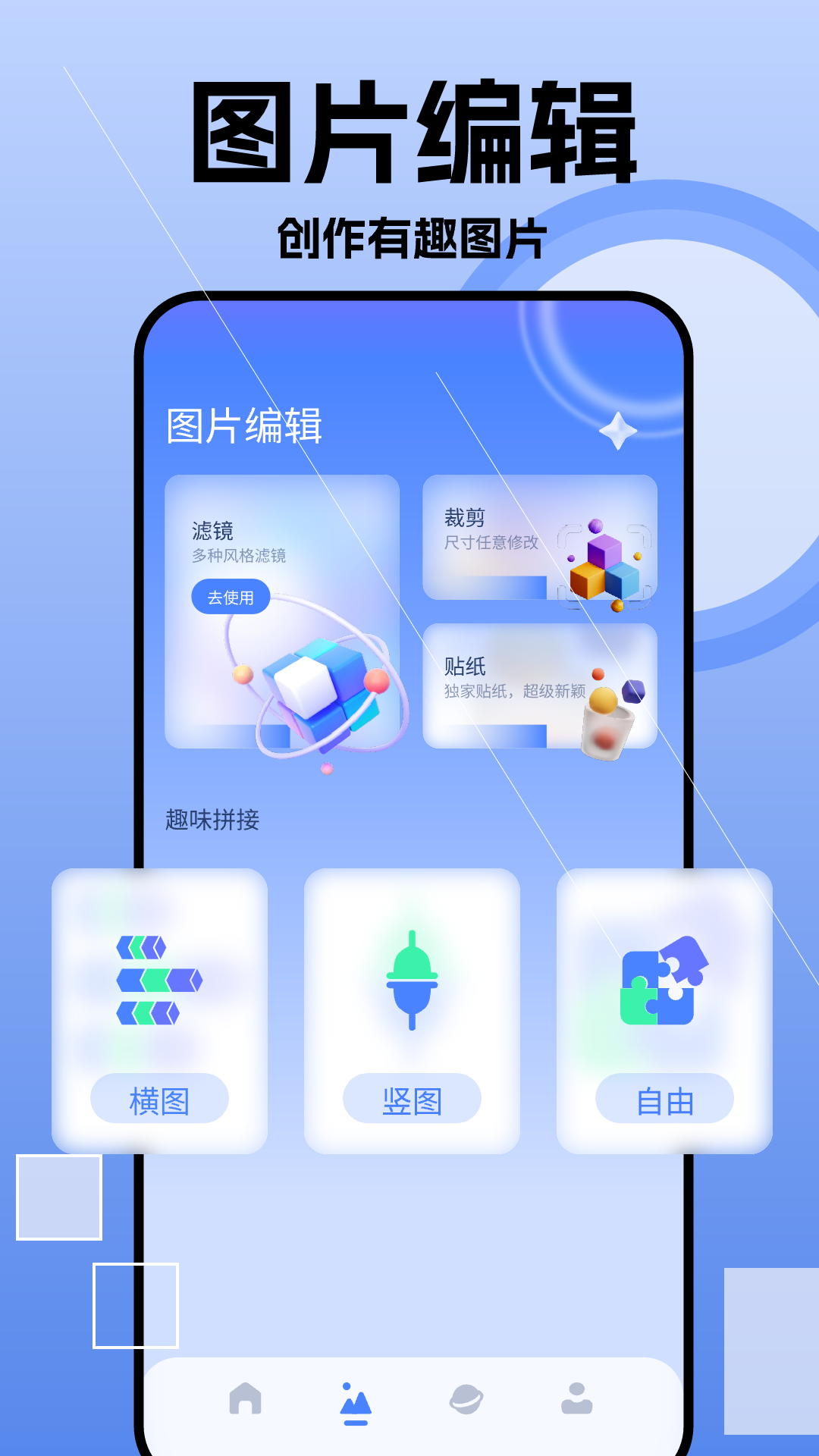 我的相册薄最新版