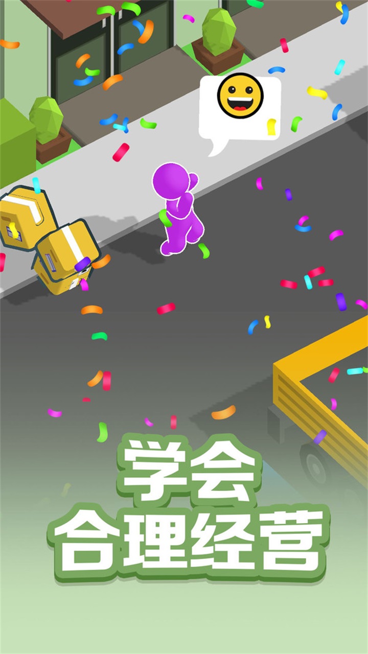 跑跑大冒险手游 1.0.1安卓版