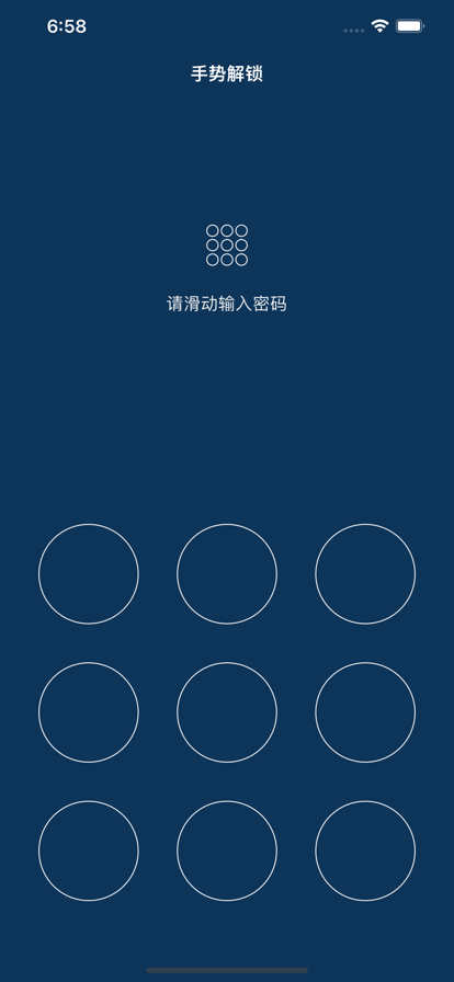 隐私相册中文版