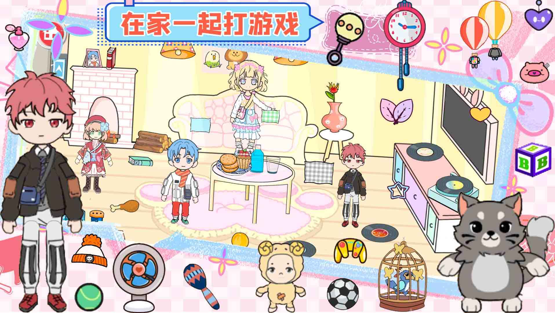 托卡家园生日派对最新版 1.0安卓版