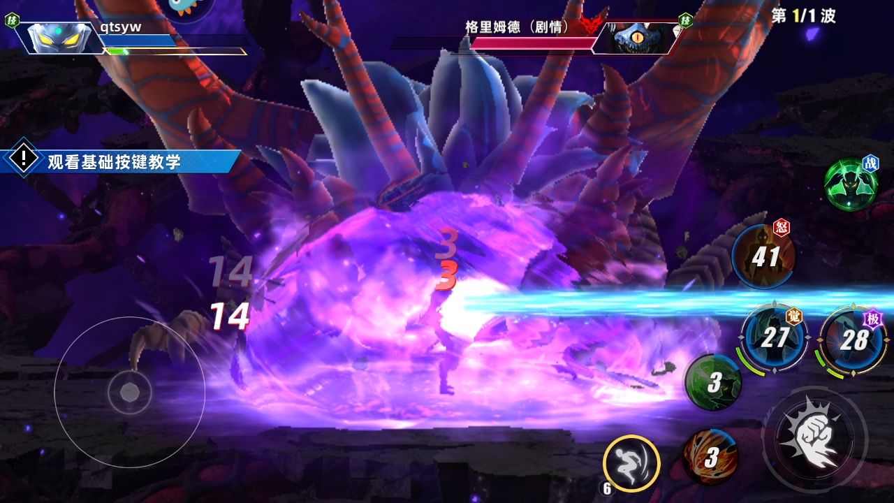 奥特曼传奇英雄2手游 3.1.0安卓版