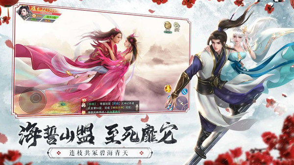 逍遥八仙游戏 1.0.6安卓版