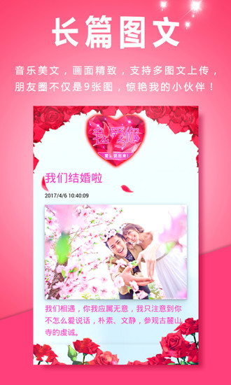 动感相册下载