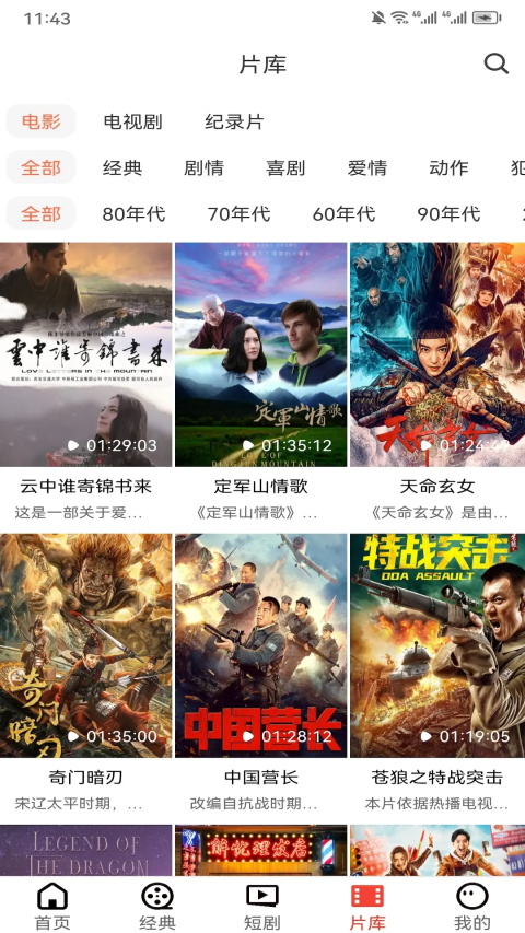 西影视频手机版 西影视频手机版
