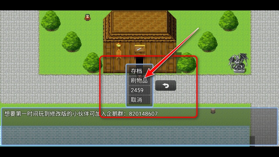 吞天食地666二卧龙传游戏 吞天食地666二卧龙传游戏