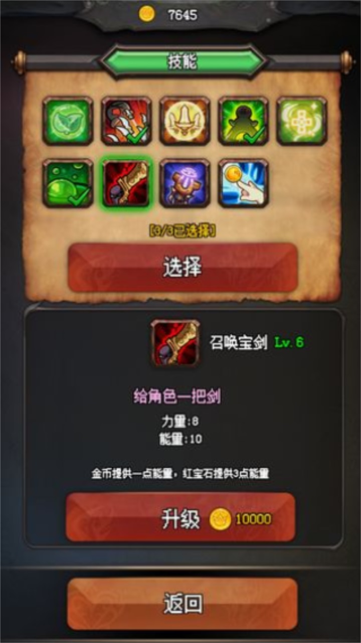 无尽随机地牢最新版