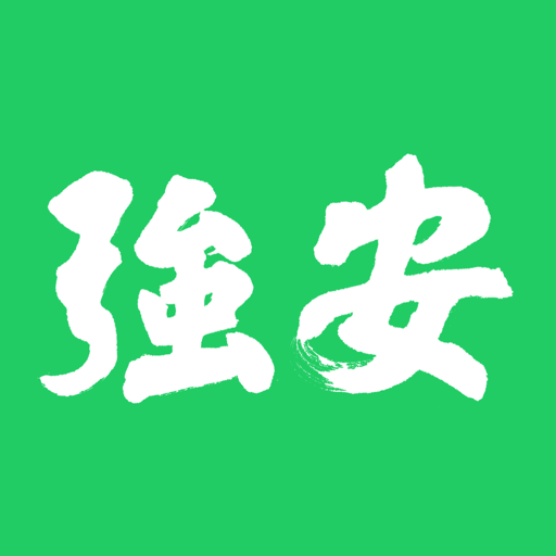 学习强安手机app 3.0.2安卓版