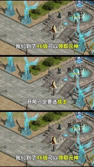 荣耀传世战神蚩尤安卓版 4.25.9手机版
