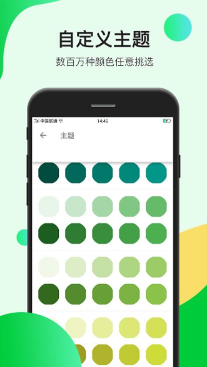 oppo系统消息最新版 5.15.2安卓版