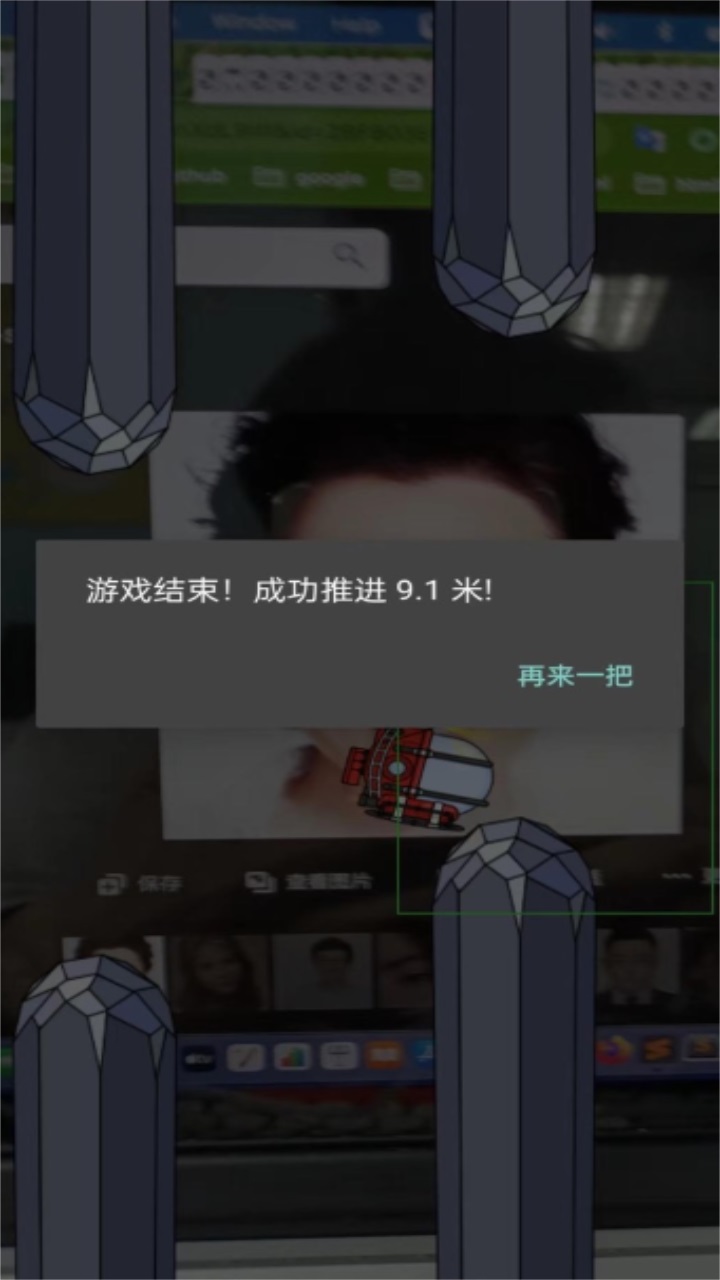 小艇大挑战 1.0安卓版