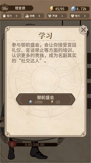 玩法攻略5