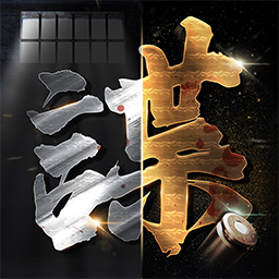 风声谍影游戏 1.6.0安卓版