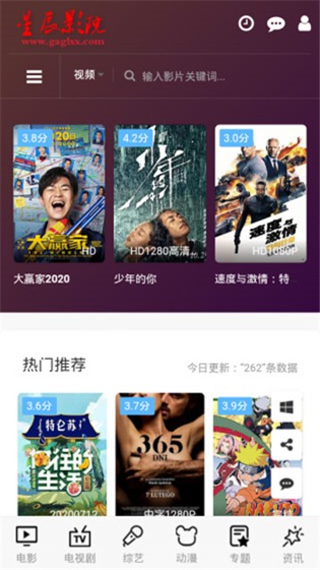 星辰影院免费