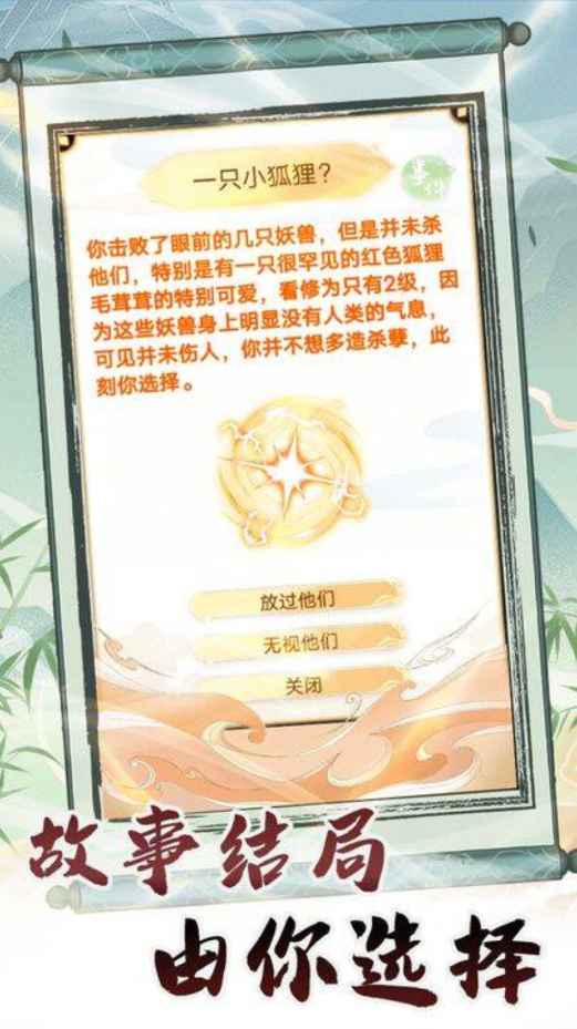 转世成为异界剑仙最新版 转世成为异界剑仙最新版
