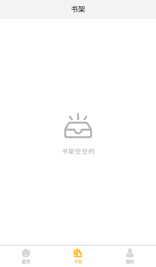 次元漫画app 1.0.1安卓版