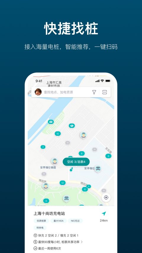 加电最新版本 加电最新版本