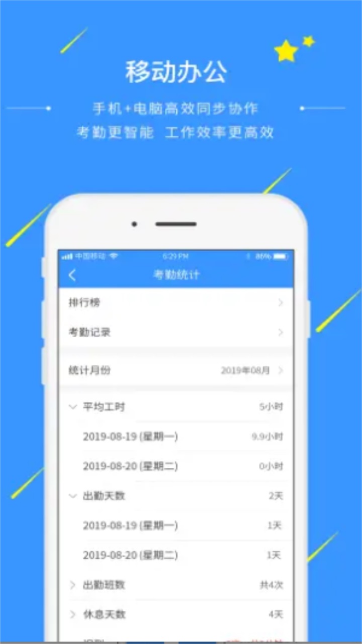 通信助手app最新版本 5.4.4-080214 R安卓版