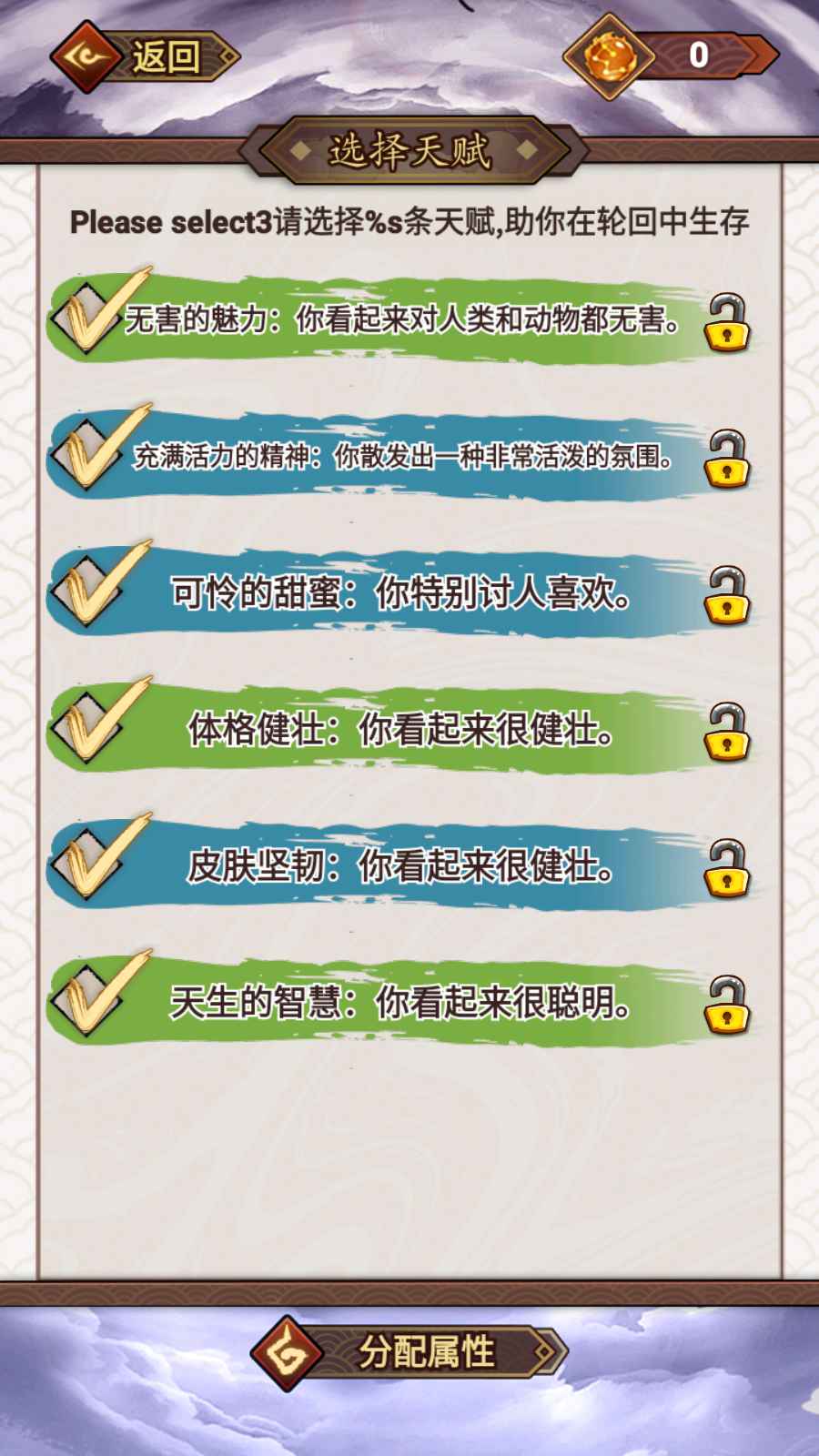 重生之我在人间当炎帝游戏 1.0安卓版