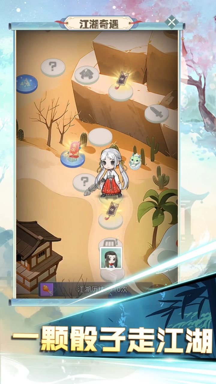 魔境迷宫大冒险最新版 1.0.4安卓版